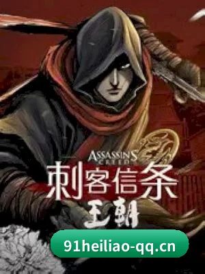 91黑料 APP